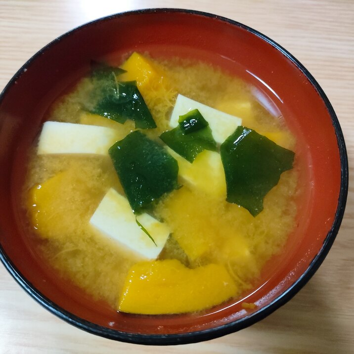 かぼちゃと豆腐とわかめの味噌汁